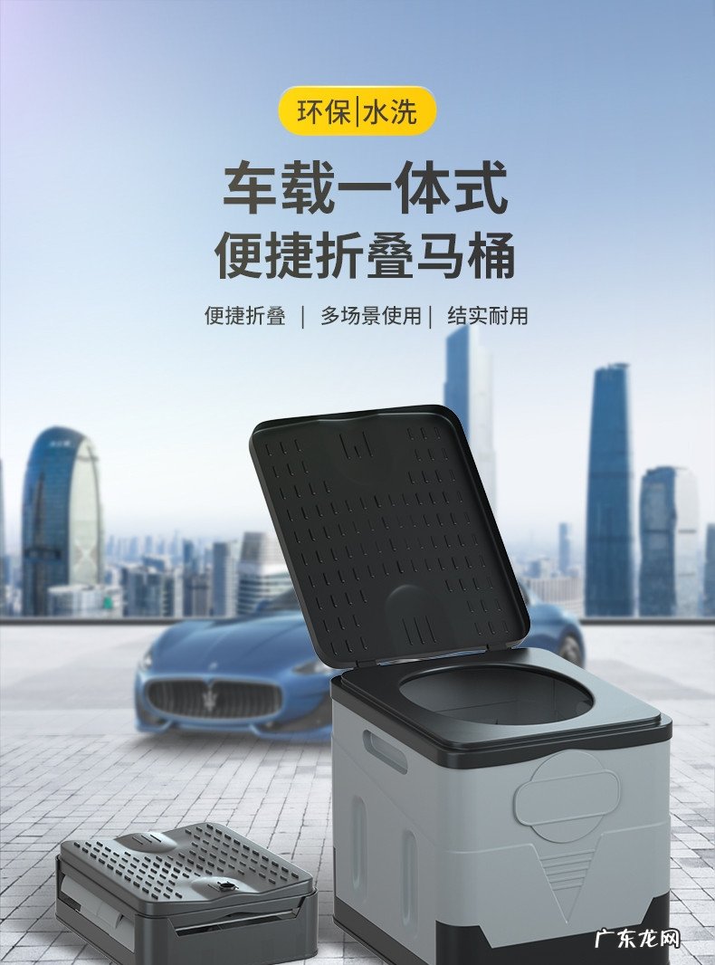 露营期间如何优雅的解决上厕所和淋浴