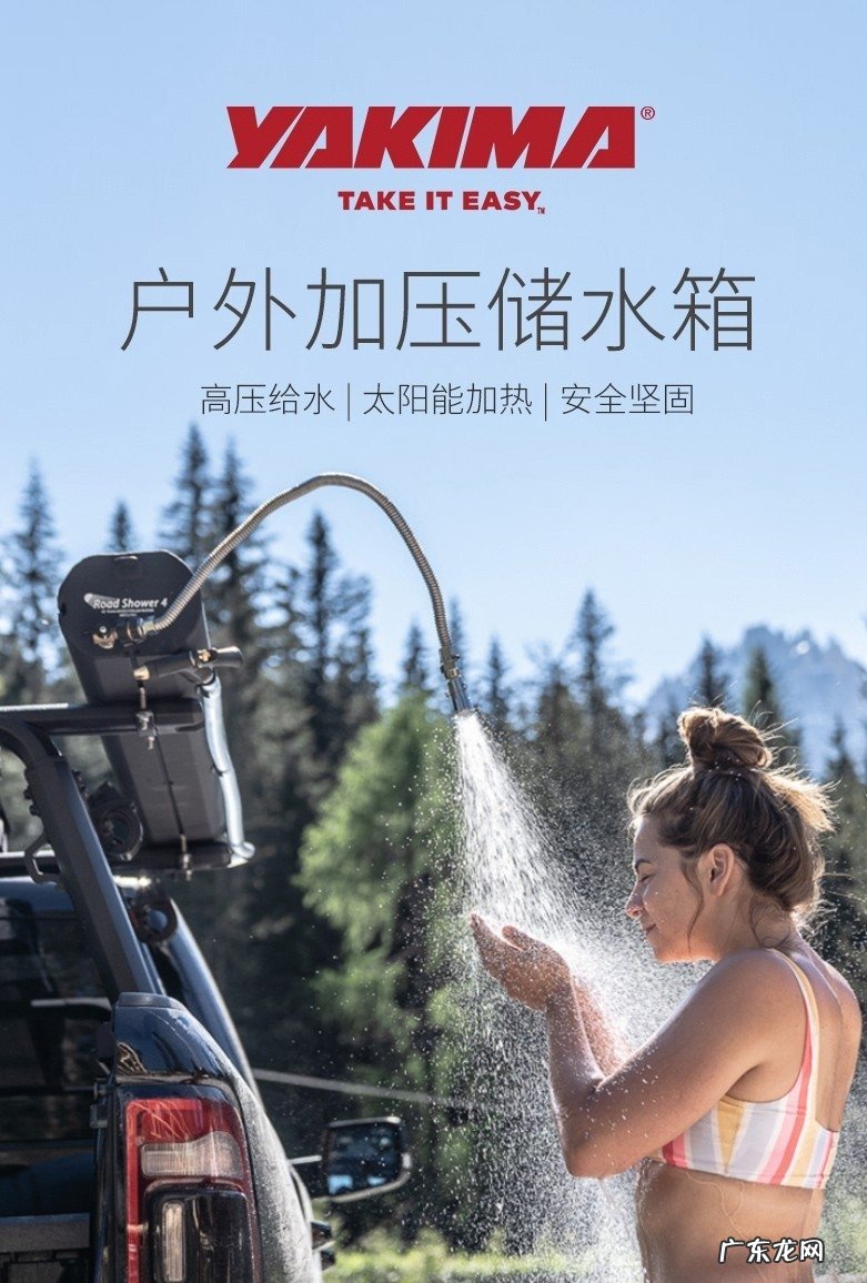 露营期间如何优雅的解决上厕所和淋浴