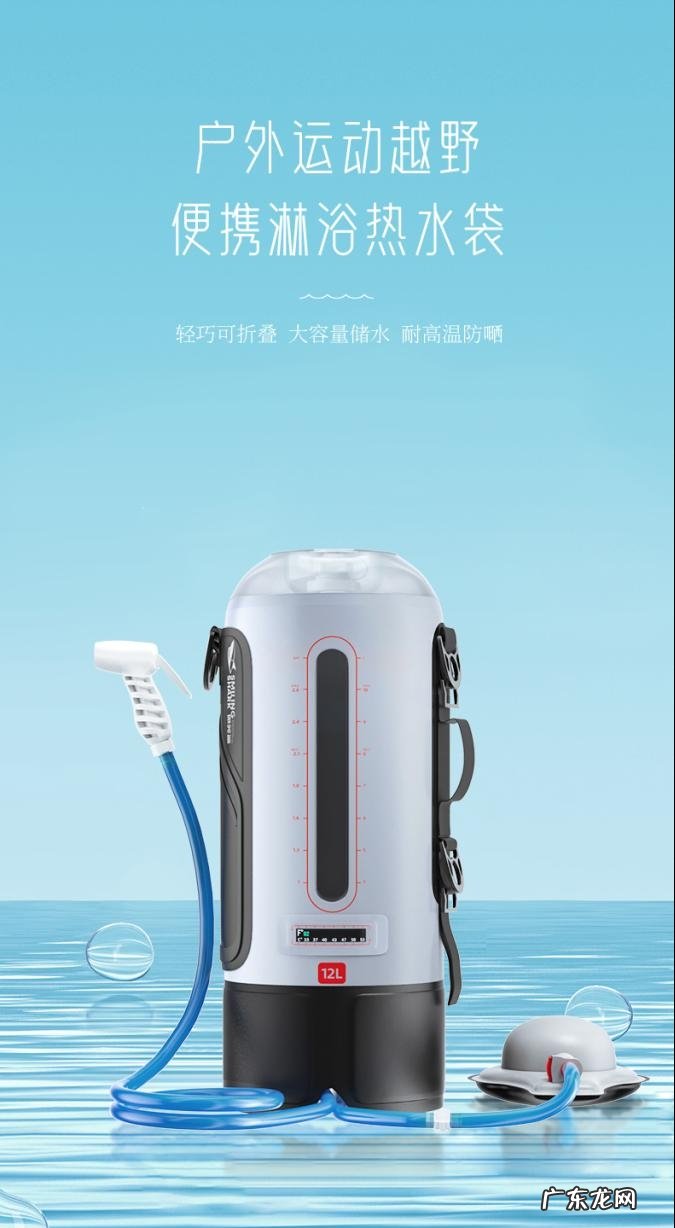 露营期间如何优雅的解决上厕所和淋浴