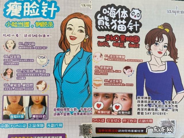 “史上最严”医美广告执法落地满月，有医美机构仍“踩红线”