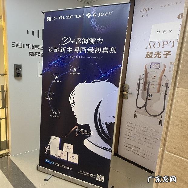 “史上最严”医美广告执法落地满月，有医美机构仍“踩红线”