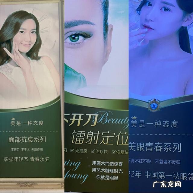 “史上最严”医美广告执法落地满月，有医美机构仍“踩红线”