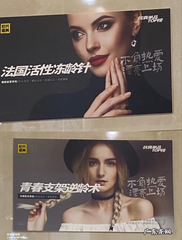 “史上最严”医美广告执法落地满月，有医美机构仍“踩红线”