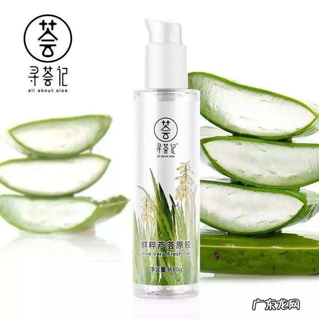 什么牌子的芦荟胶祛痘最好