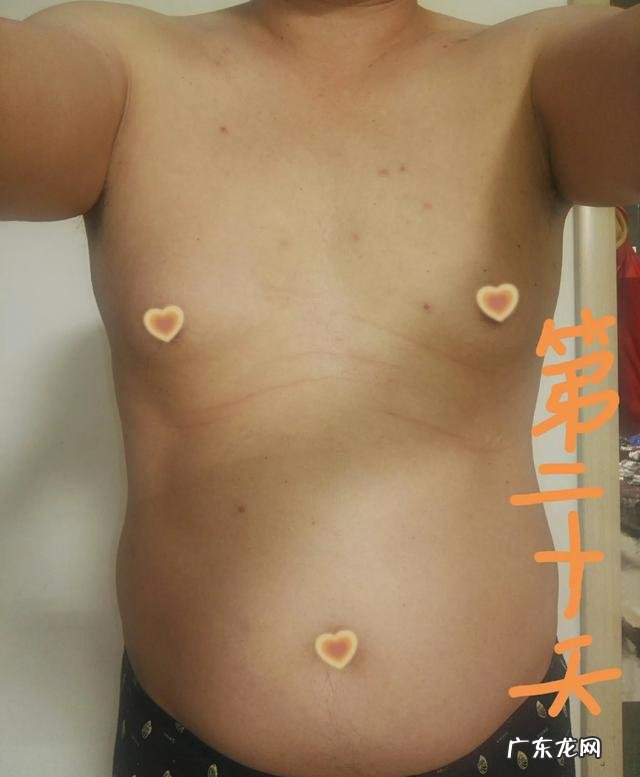 通过运动减重,你坚持的最长时间是多少天