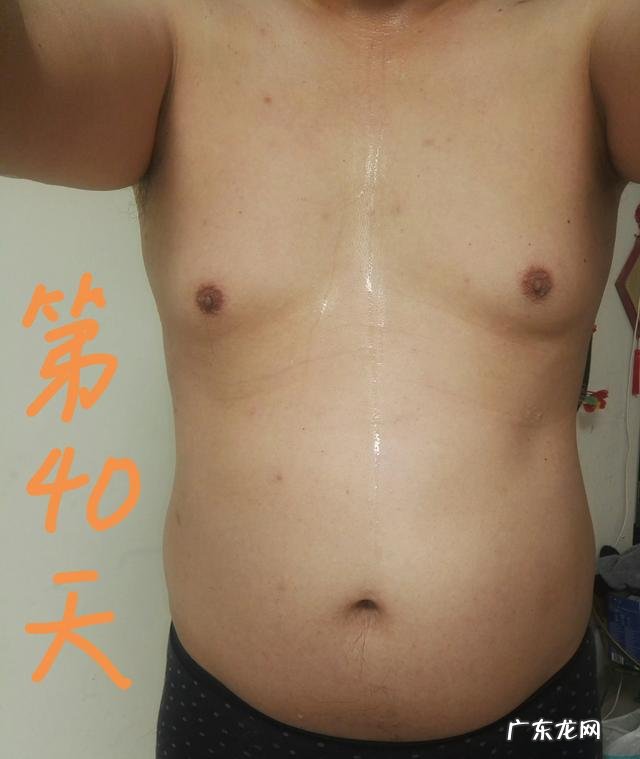 通过运动减重,你坚持的最长时间是多少天