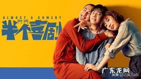 有没有关于爱情的电影,结局特美好的那种?有什么推荐?