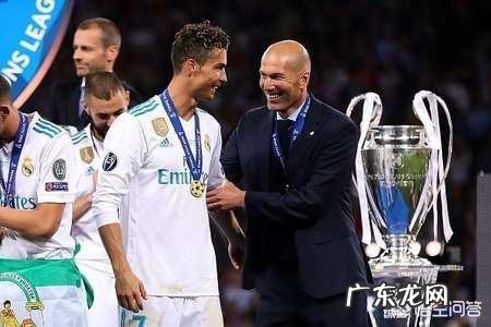 皇马惨败阿贾克斯，你怎么看？