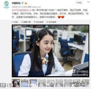 你有没有经历过中国移动客服经常打电话让你更改套餐呢？你更改过吗？