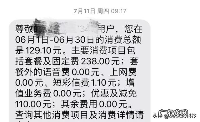 你有没有经历过中国移动客服经常打电话让你更改套餐呢?你更改过吗?