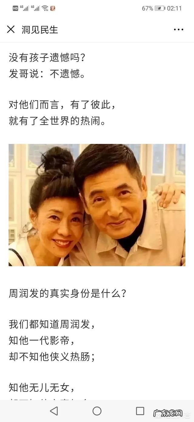 贾乃亮究竟是个怎样的人?