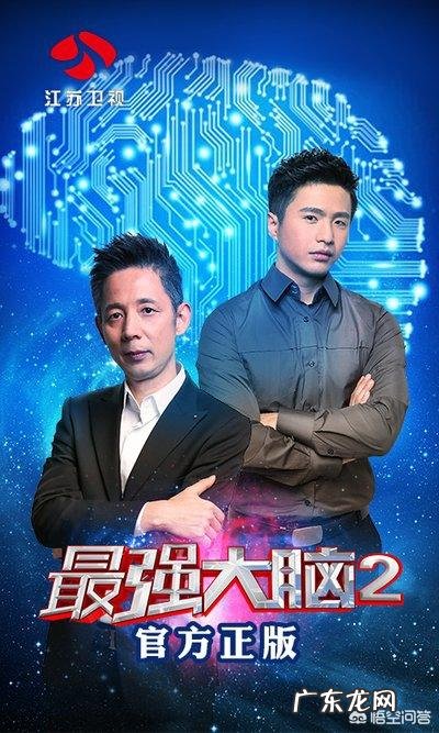 给中国的所有综艺排一个名次,按你的真实想法,哪三个节目可以算“最优秀”,上榜理由?