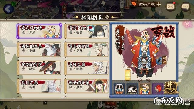 你觉得网易游戏阴阳师怎么样?