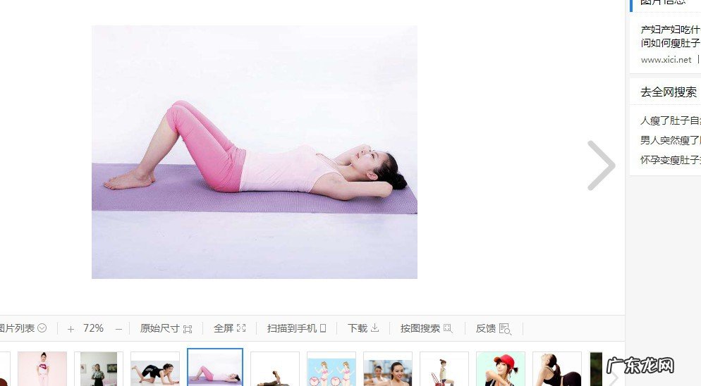 是不是瘦了肚子就小了