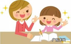 数学加减法速算技巧