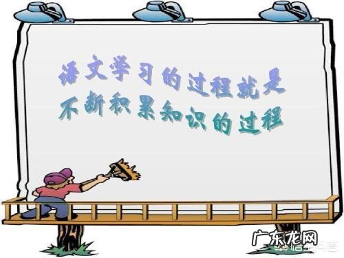 怎样在一年半的时间把高考语文成绩提上去?