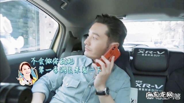 《中餐厅》的“明学”真的一无是处吗?