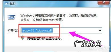 为什么有些网页会打不开？