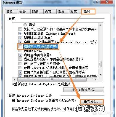 为什么有些网页会打不开？