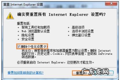 为什么有些网页会打不开？