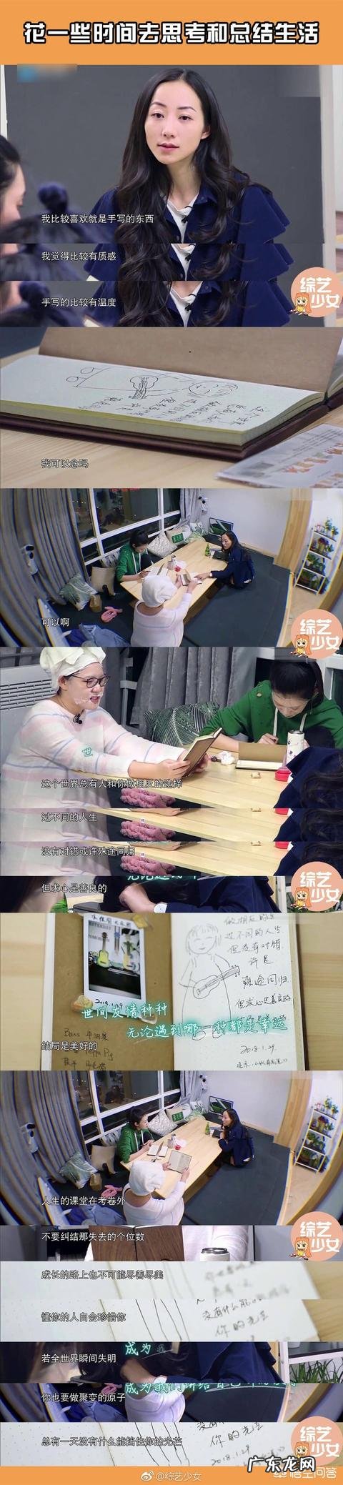 面试时,怎样的妆容最合适?