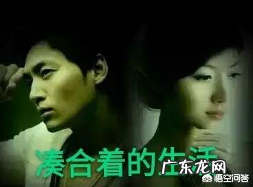 对付冷暴力有什么快速解决的方法么?