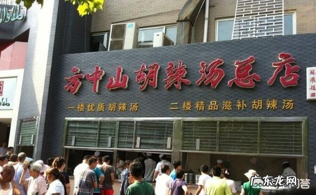 如何评价郑州美食?