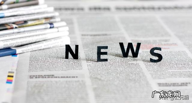 CNN为什么敢说实话，不怕总统特朗普报复吗？