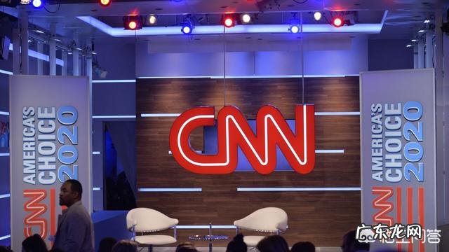 CNN为什么敢说实话,不怕总统特朗普报复吗?