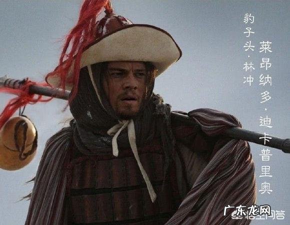 梁山108好汉中,哪些人有辱好汉这个称谓?