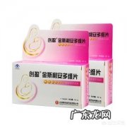 怀孕叶酸选哪个牌子？金斯利安好不好？