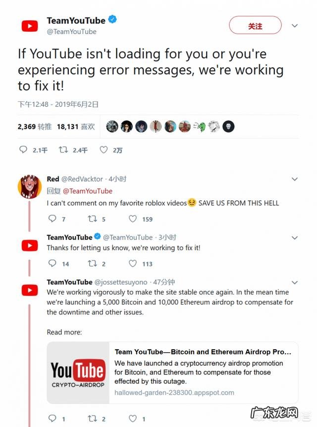 近日谷歌服务出现大规模宕机,怎么回事?