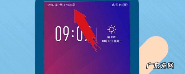 华为手机上出现HD是什么意思