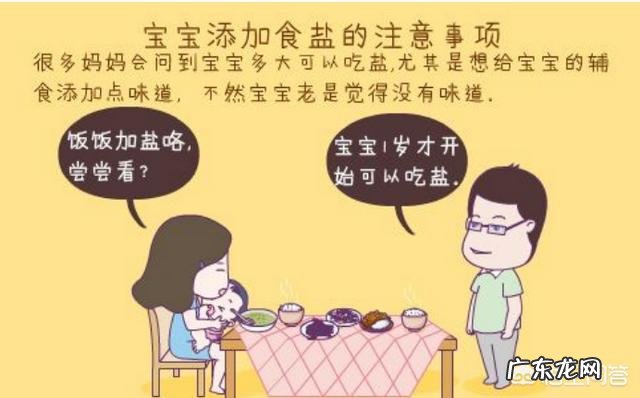 人为什么不能不吃盐,其他动物为什么不吃盐还很健康,吃盐是人类与生俱来的缺陷吗?