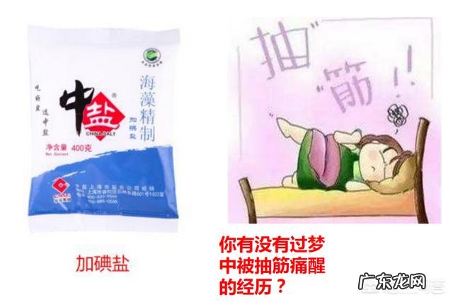 人为什么不能不吃盐,其他动物为什么不吃盐还很健康,吃盐是人类与生俱来的缺陷吗?