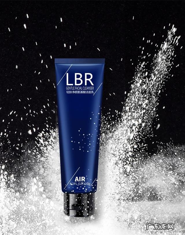 男士的洗面奶哪个牌子好用?
