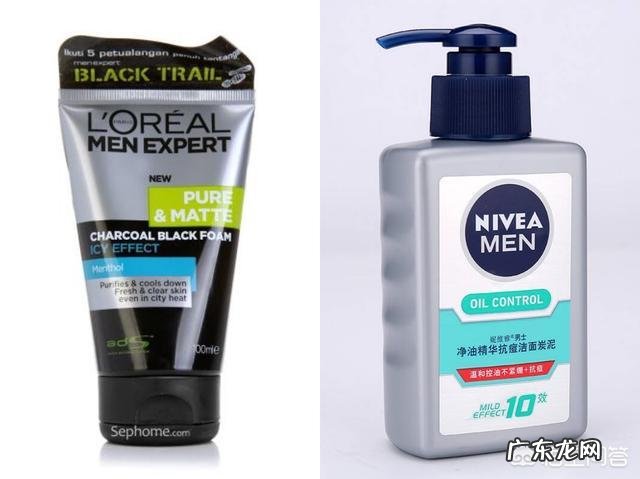男士的洗面奶哪个牌子好用?