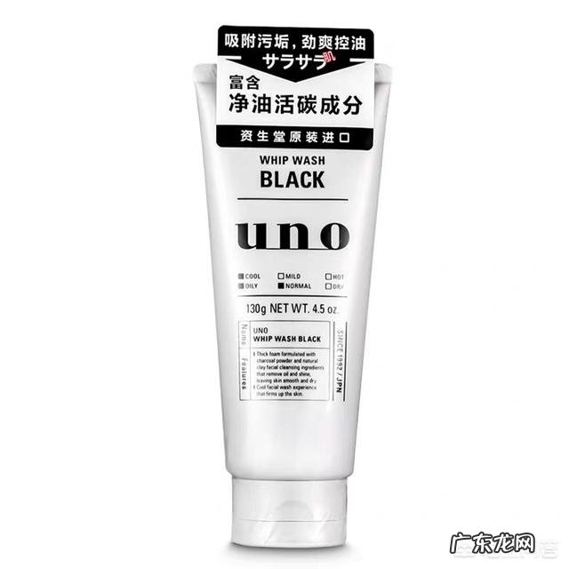 男士的洗面奶哪个牌子好用?