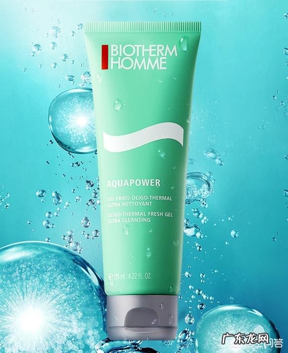 男士的洗面奶哪个牌子好用?