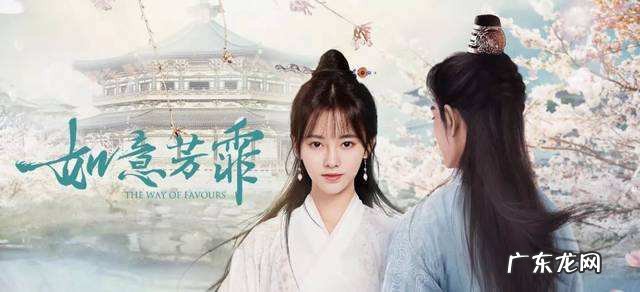 如意芳霏男主角是谁