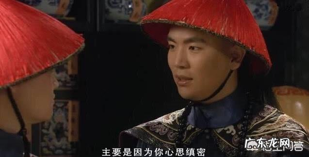 温实初身子被废后,甄嬛为何重用卫临?