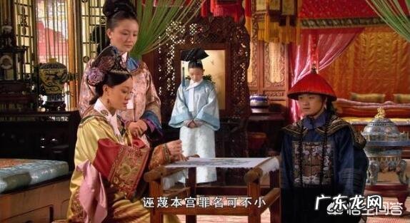 温实初身子被废后,甄嬛为何重用卫临?