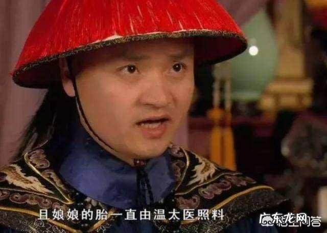 温实初身子被废后，甄嬛为何重用卫临？