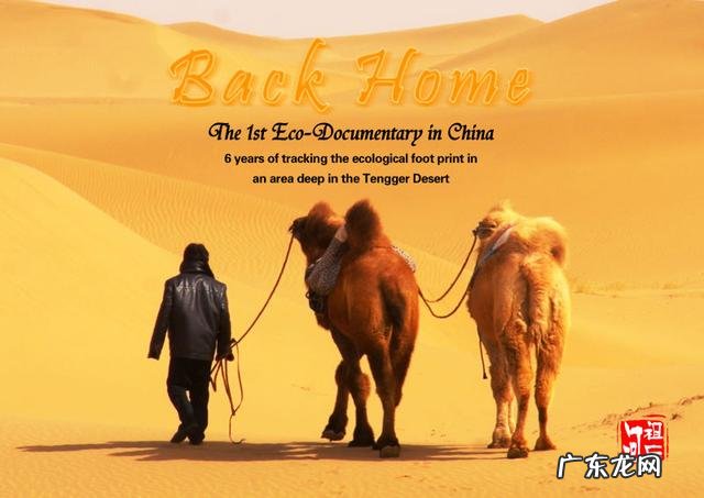 怎么写好纪录片剧本?