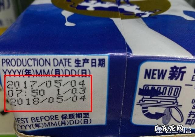 什么牛奶对人体最好?