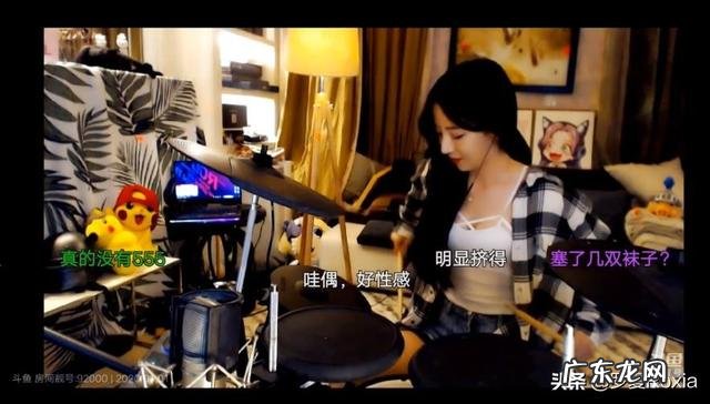 斗鱼呆妹儿挑战超管底线,走性感路线引热议,惨遭观众嘲笑身材,你怎么看?