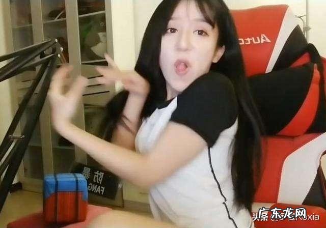 斗鱼呆妹儿挑战超管底线,走性感路线引热议,惨遭观众嘲笑身材,你怎么看?