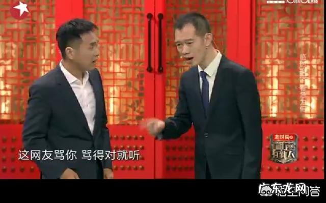 《相声有新人》“四强”名单曝光，德云社独占“三席”，你怎么看？