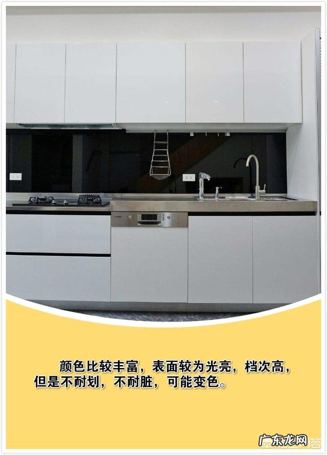 橱柜门什么材料最合适?