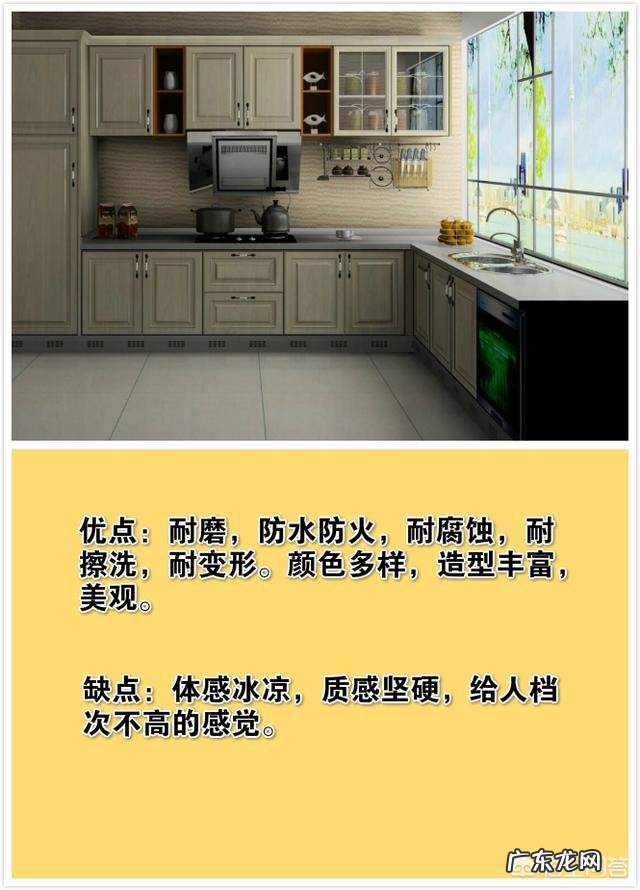 橱柜门什么材料最合适?